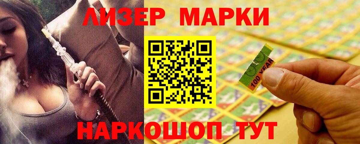 Глазов  ЛСД экстази ecstasy  Вход с VPN 