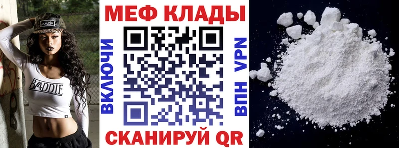 МЕФ VHQ  Глазов 