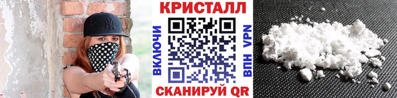 Метамфетамин винт Глазов