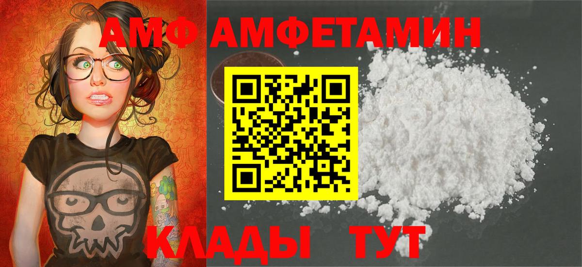 МЕТАМФЕТАМИН кристалл  МЕТАМФЕТАМИН кристалл  Глазов  Вход с VPN 
