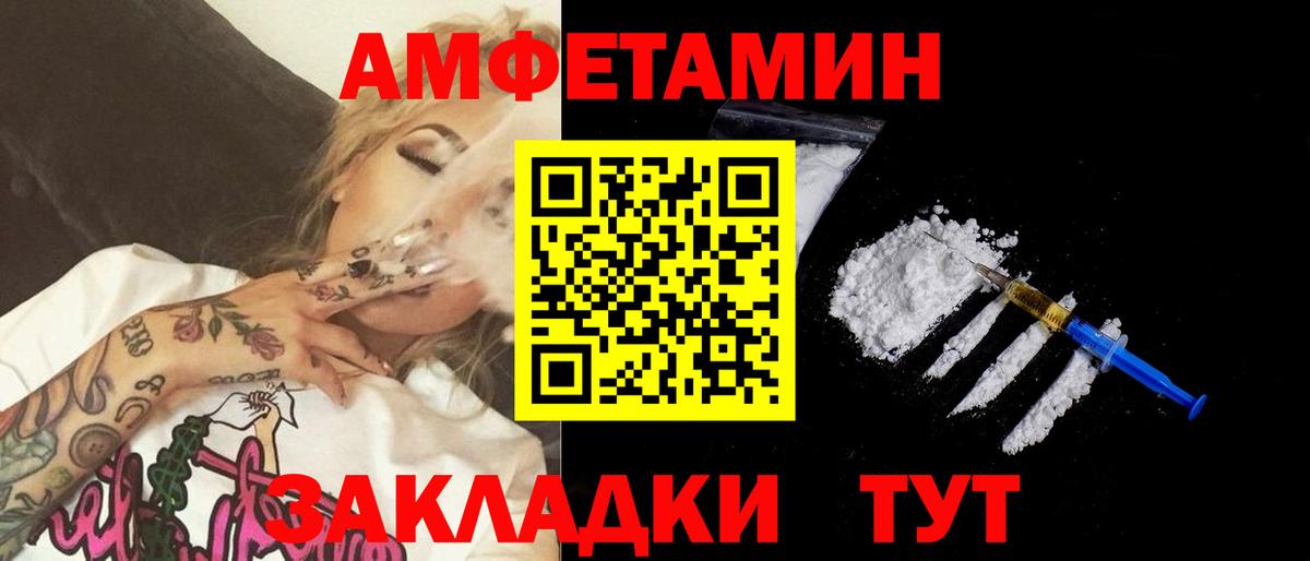 Метамфетамин пудра Глазов