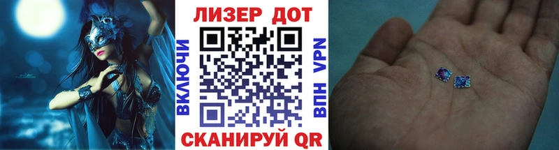 Марки 25I-NBOMe 1,5мг цены Глазов