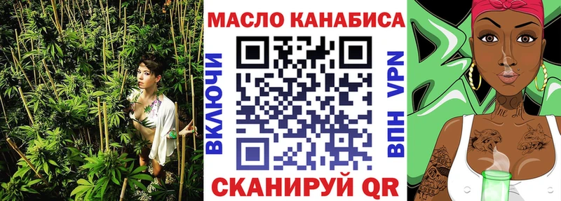 ТГК гашишное масло  где продают   Глазов 