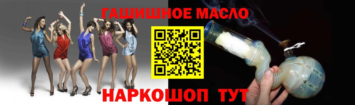 ТГК жижа  Вход с VPN  Глазов 
