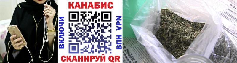 закладка  Глазов  Шишки марихуана Bruce Banner 