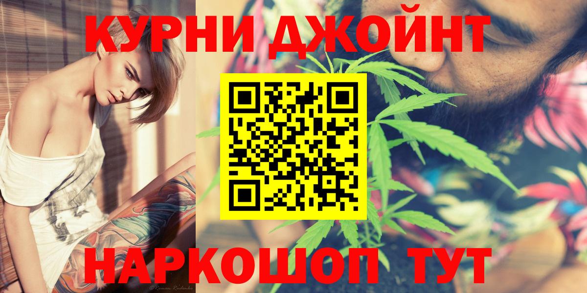 Марихуана Bruce Banner  Вход с VPN  Глазов  Каннабис MAZAR  Канабис AK-47 