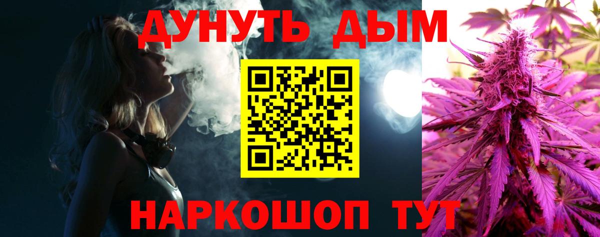 Шишки марихуана конопля Глазов